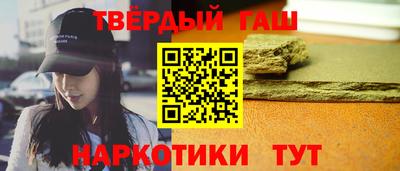 кокаин VHQ Рыбинск