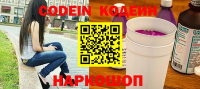 кокаин VHQ Рыбинск
