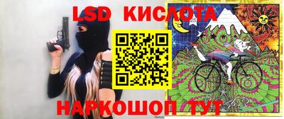 мефедрон VHQ Рузаевка