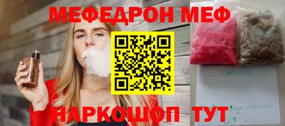 кокаин VHQ Рыбинск