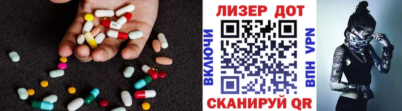 цена наркотик  Симферополь  OMG ССЫЛКА  Лсд 25 экстази кислота 