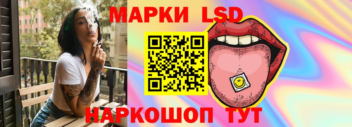 ГАШ  Бошки Шишки  Магазин наркотиков  Меф кристаллы  Симферополь  Вход с VPN  Cocaine 