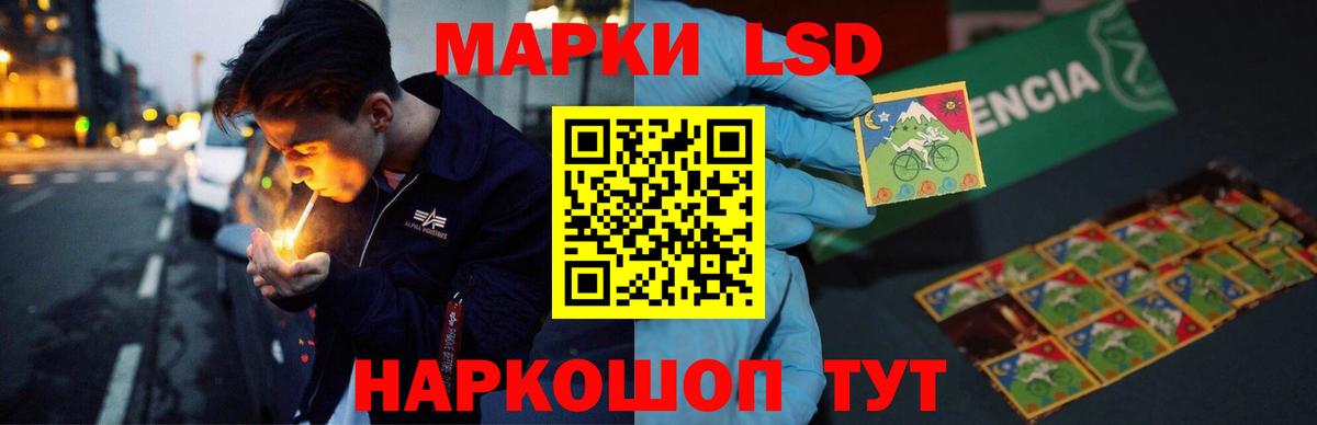 LSD-25 экстази ecstasy  Вход с VPN  ЛСД экстази ecstasy  Симферополь 