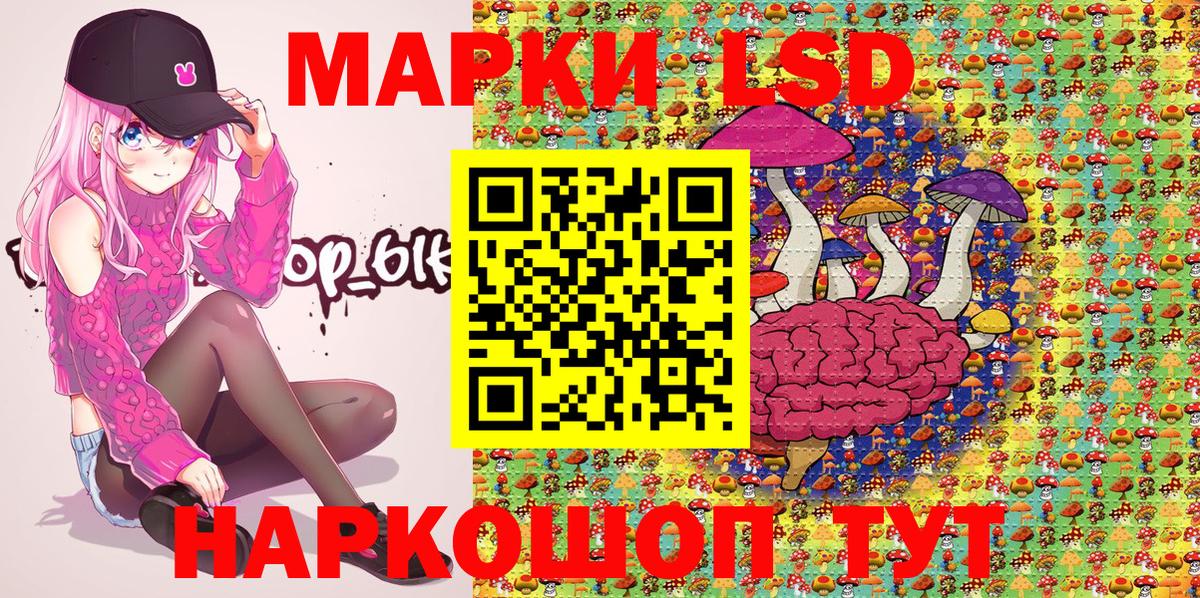 Марки NBOMe 1,5мг Симферополь