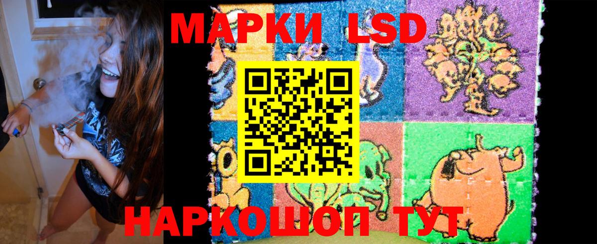 Симферополь  Марки NBOMe 1,8мг  Вход с VPN 