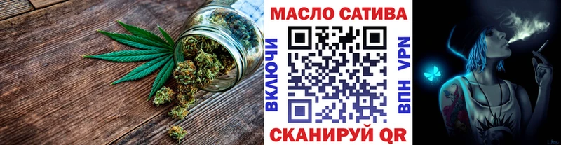 Дистиллят ТГК гашишное масло  Симферополь 