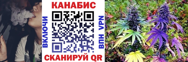 закладки  Симферополь  Канабис SATIVA & INDICA 