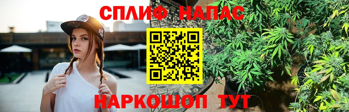 Марихуана планчик  МАРИХУАНА гибрид  Симферополь  Конопля MAZAR  Вход с VPN  Каннабис AK-47 