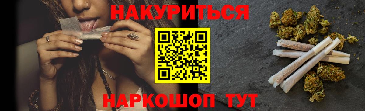 Каннабис сатива Симферополь
